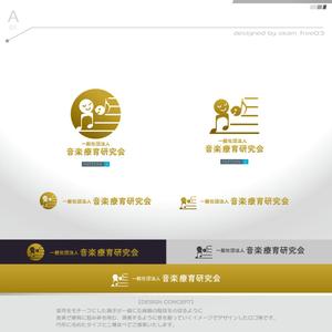 okam- (okam_free03)さんの一般社団法人 音楽療育研究会のロゴへの提案