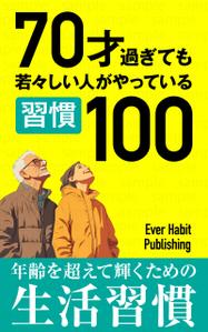 Show Iwashita (show_iwashita)さんの電子書籍（kindle）の表紙デザインをお願いします。への提案