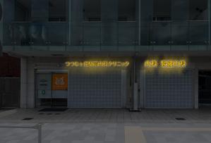 GuymoquetCreative (Guymoquet)さんのクリニックのデザイン（看板）の作成への提案