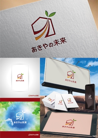 k_31 (katsu31)さんの不動産会社｢あきやの未来」のロゴへの提案