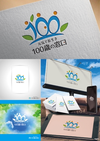 k_31 (katsu31)さんのいろいろな健康器具が体験できる店「元気で長生き　100歳の窓口」のロゴへの提案