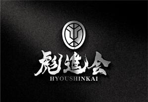 k_31 (katsu31)さんの剣道の武具・竹刀『彪進会』のロゴへの提案