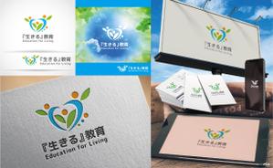 k_31 (katsu31)さんの教育プロジェクト「『生きる』教育」Education for Living　のロゴへの提案