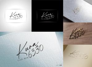 k_31 (katsu31)さんの一軒家カフェ「蔵6330」のロゴへの提案