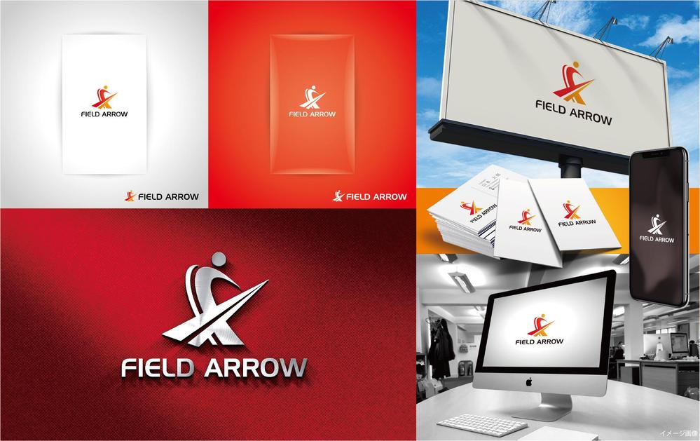 FIELD ARROW.jpg
