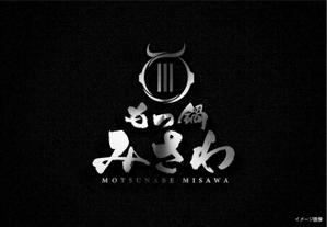 k_31 (katsu31)さんの飲食店ロゴ作成への提案