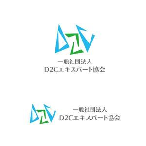 otanda (otanda)さんの通販エキスパート検定の実施と会員サービス事業を行う一般社団法人D2Cエキスパート協会のロゴへの提案
