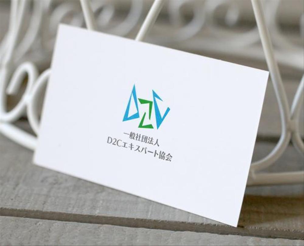 通販エキスパート検定の実施と会員サービス事業を行う一般社団法人D2Cエキスパート協会のロゴ