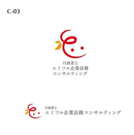 otanda (otanda)さんの行政書士事務所のロゴ作成への提案