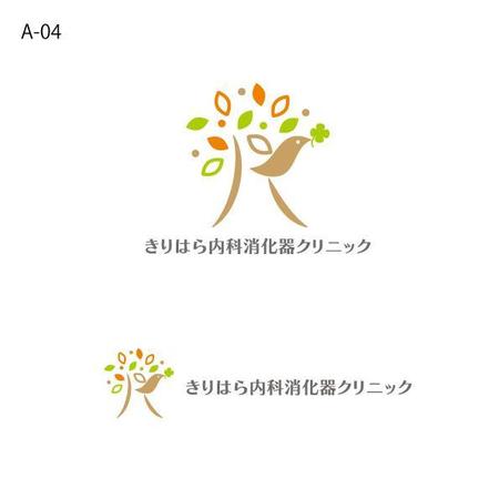 otanda (otanda)さんの新規開院　きりはら内科消化器クリニック　ロゴ作成への提案