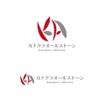 otanda (otanda)さんの新会社　カナクラオールストーン　のロゴ作成依頼への提案
