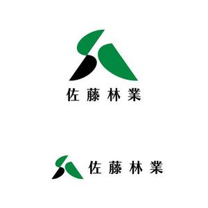 otanda (otanda)さんの素材生産業者「有限会社佐藤林業」の企業ロゴへの提案