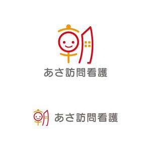 otanda (otanda)さんの訪問看護ステーション「あさ訪問看護」のロゴとフォントへの提案