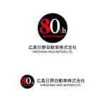 otanda (otanda)さんの創立80周年記念ロゴの作成への提案