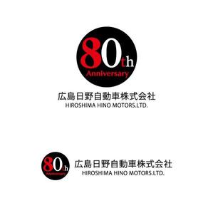 otanda (otanda)さんの創立80周年記念ロゴの作成への提案