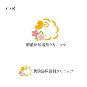 otanda (otanda)さんの新規開院の泌尿器科クリニックのロゴマークへの提案