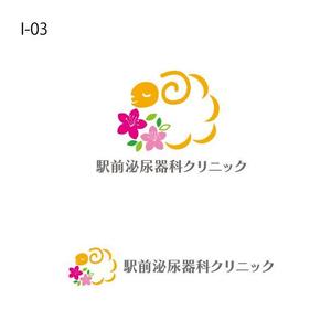 otanda (otanda)さんの新規開院の泌尿器科クリニックのロゴマークへの提案