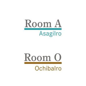 otanda (otanda)さんのルームロゴ　作成のご依頼への提案