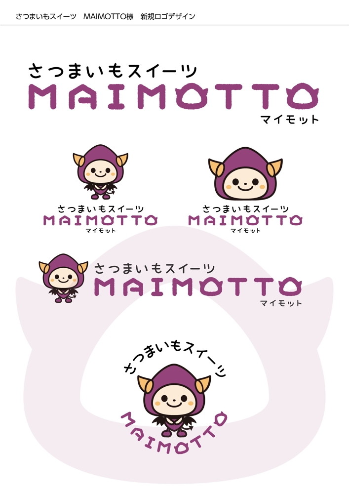 MAIMOTTO_アートボード 1.jpg
