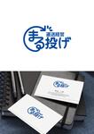 taka design (taka_design)さんの運送業界を専門とするサービス「ロゴ」制作　※上場をイメージさせるへの提案