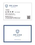 masunaga_net (masunaga_net)さんの白線ライン工事を行う会社「SKライン」の名刺作成への提案