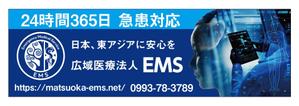 masunaga_net (masunaga_net)さんの羽田空港内　通路看板への提案