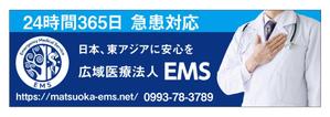 masunaga_net (masunaga_net)さんの羽田空港内　通路看板への提案