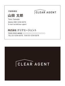 masunaga_net (masunaga_net)さんの一般低層住宅設計事務所の名刺作成への提案