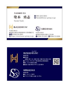 masunaga_net (masunaga_net)さんの複数企業(事業)の名刺統合への提案