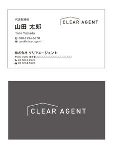 masunaga_net (masunaga_net)さんの一般低層住宅設計事務所の名刺作成への提案