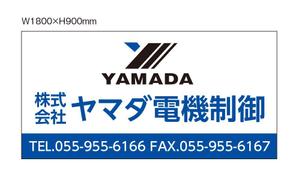 masunaga_net (masunaga_net)さんの工場の看板デザイン募集への提案