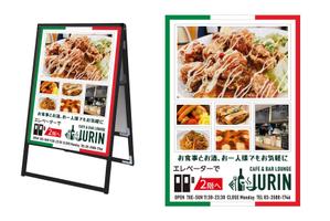 masunaga_net (masunaga_net)さんのダイニングバーの夜用A型看板デザインへの提案