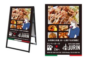 masunaga_net (masunaga_net)さんのダイニングバーの夜用A型看板デザインへの提案