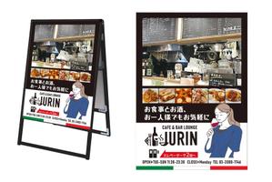 masunaga_net (masunaga_net)さんのダイニングバーの夜用A型看板デザインへの提案