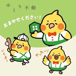 D-Cafe　 (D-Cafe)さんの会社のイメージキャラクターへの提案