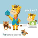 D-Cafe　 (D-Cafe)さんの不動産会社のコーポレートキャラクター　動物のキリンへの提案