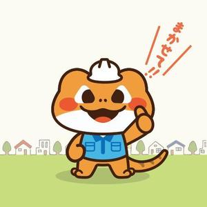 D-Cafe　 (D-Cafe)さんの設備屋の家守テックという屋号のキャラへの提案