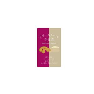 LITZ (Litz)さんのお漬物ラベルデザインへの提案