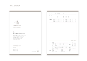 LITZ (Litz)さんの設計事務所として特色のあるオリジナル不動産販売物件資料(ひな形)のデザインへの提案