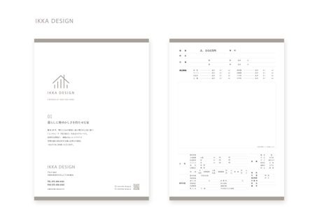 LITZ (Litz)さんの設計事務所として特色のあるオリジナル不動産販売物件資料(ひな形)のデザインへの提案