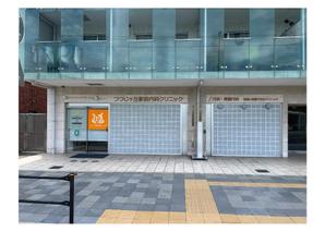 LITZ (Litz)さんのクリニックのデザイン（看板）の作成への提案