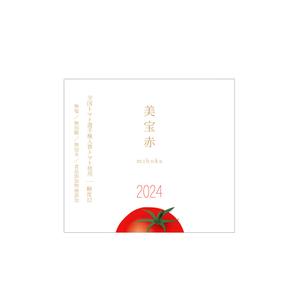 LITZ (Litz)さんの高級トマトジュースのラベルデザインへの提案