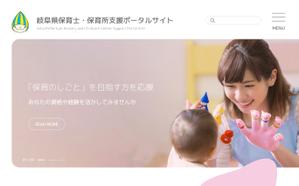 LITZ (Litz)さんのポータルサイトのトップページデザインへの提案