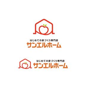 KOZ-DESIGN (saki8)さんの住宅会社「サンエルホーム」ハートモチーフのロゴへの提案