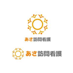 KOZ-DESIGN (saki8)さんの訪問看護ステーション「あさ訪問看護」のロゴとフォントへの提案
