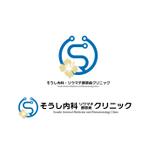 KOZ-DESIGN (saki8)さんのリウマチ科クリニックのロゴマークへの提案