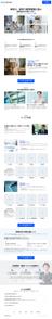 design_MK (design_MK)さんのビルメンテナンス会社「SEC株式会社」のランディングページ(LP)　デザインの依頼への提案