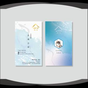 dister12 (dister12)さんの鰻輸入会社「山一埼玉」の名刺デザインへの提案