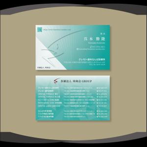 dister12 (dister12)さんの大型医療法人（歯科）ブランド名刺作成への提案