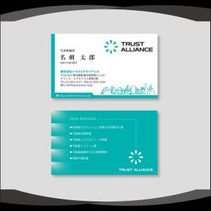 dister12 (dister12)さんの東京の不動産会社の名刺デザインへの提案